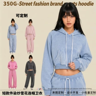 定制女装2026秋冬短款辣妹连帽卫衣美式复古重磅加绒工艺定制跨境