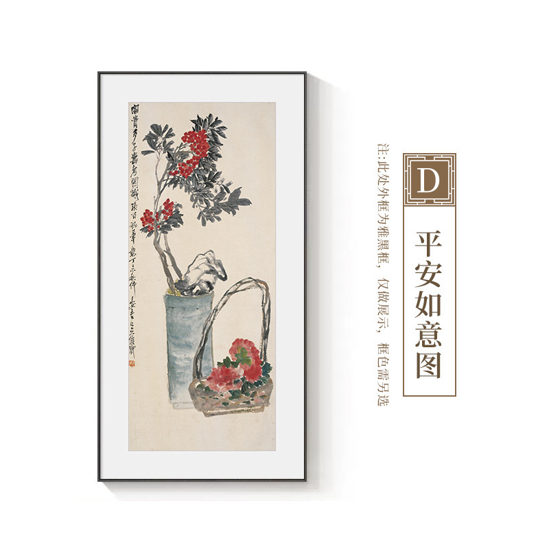 平安如意进门玄关装饰画新中式宋代美学入户走廊过道挂画花瓶壁画|undefined