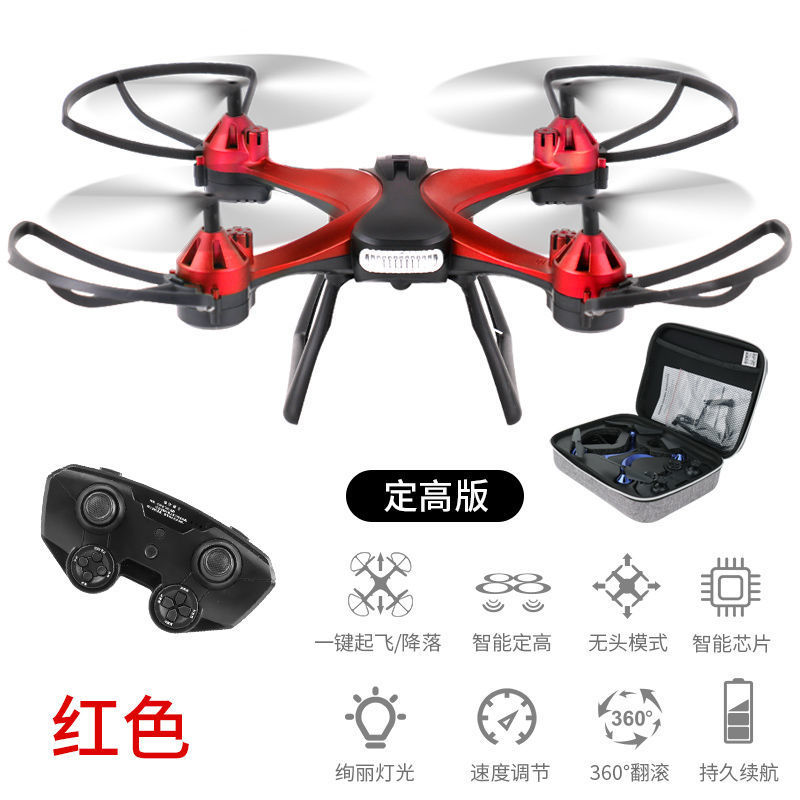 고정 높이 버전 [빨간색] 휴대용 가방