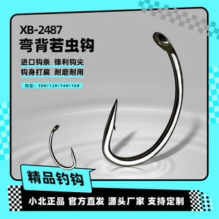 XB-2487�������x�h ��ʽwet�wω·���wបM�D���D�wω�V�~