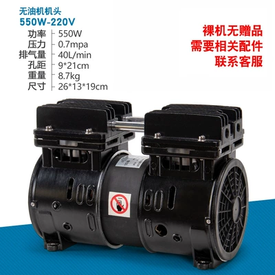 pressure suction pump, Hava kompressorları - all-black-motor-550w-aluminum-wire
