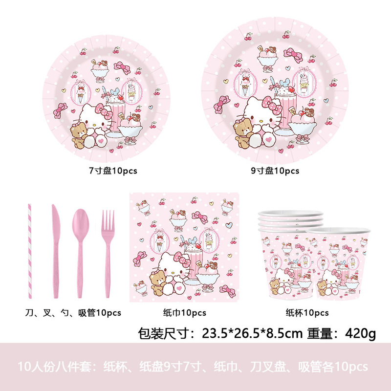 跨境热卖库洛米玉桂狗kt猫美乐蒂儿童生日派对布置用品纸制餐具|undefined