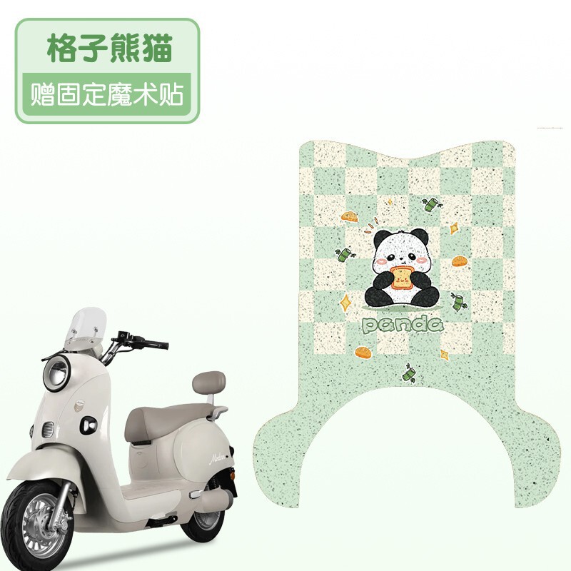適用雅迪モダン開花70/80-H足マット純正品専用足マットモダン開花60-H専用足マット|undefined