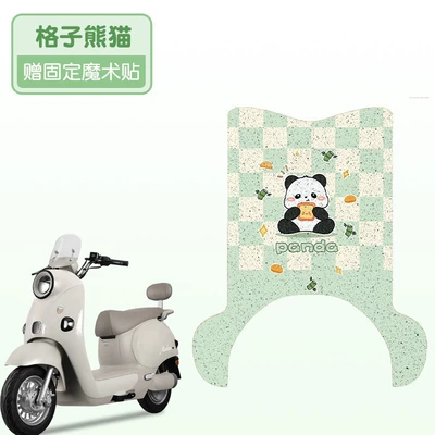 Foot Mat Modern Bloom 60-H — Electric vehicle foot mat - plaid-panda