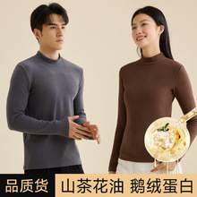 半高领男生打底衫秋冬季加厚女士单件中领保暖上衣双面绒长袖秋衣