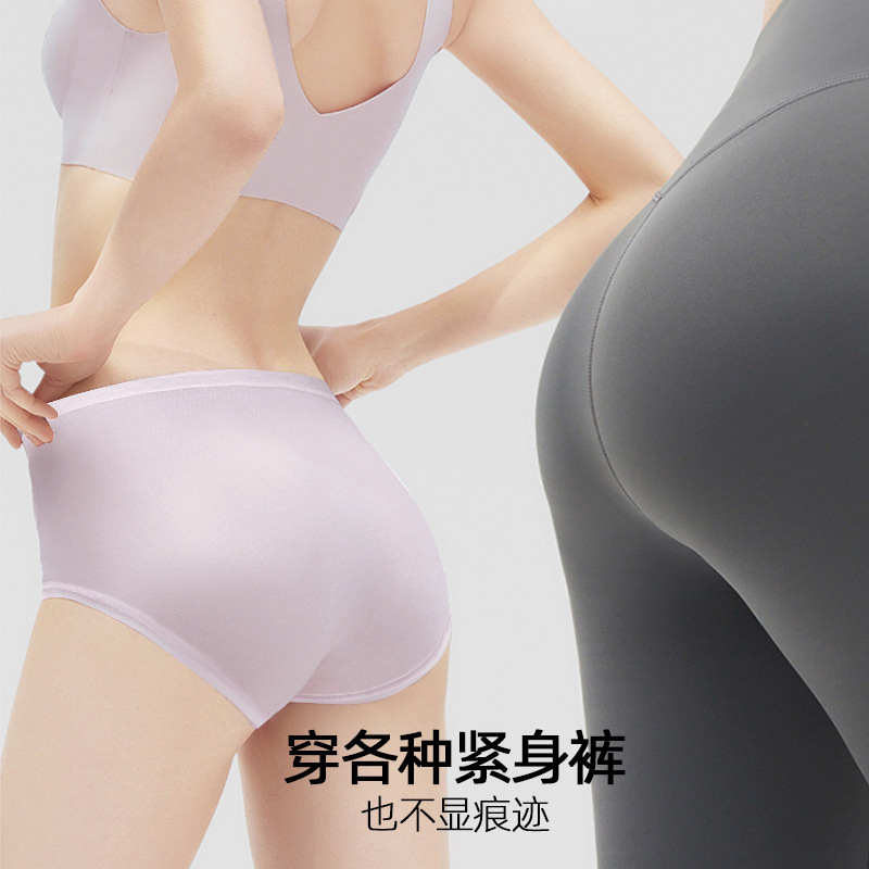 モーダルさんの下着の桑の糸の中の股の中で腰の無痕の下着の女子学生の夏の薄いタイプの通気性の少女の下着|undefined