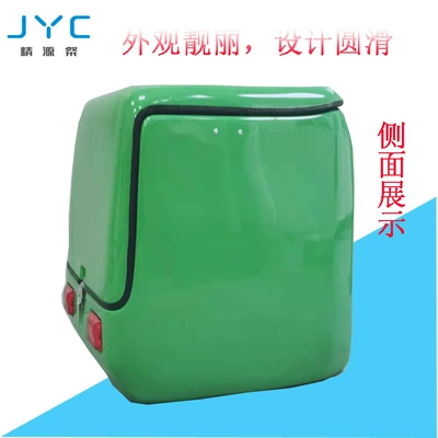 Recommended Products: Motorcycle Trunk, Electric car tail box
