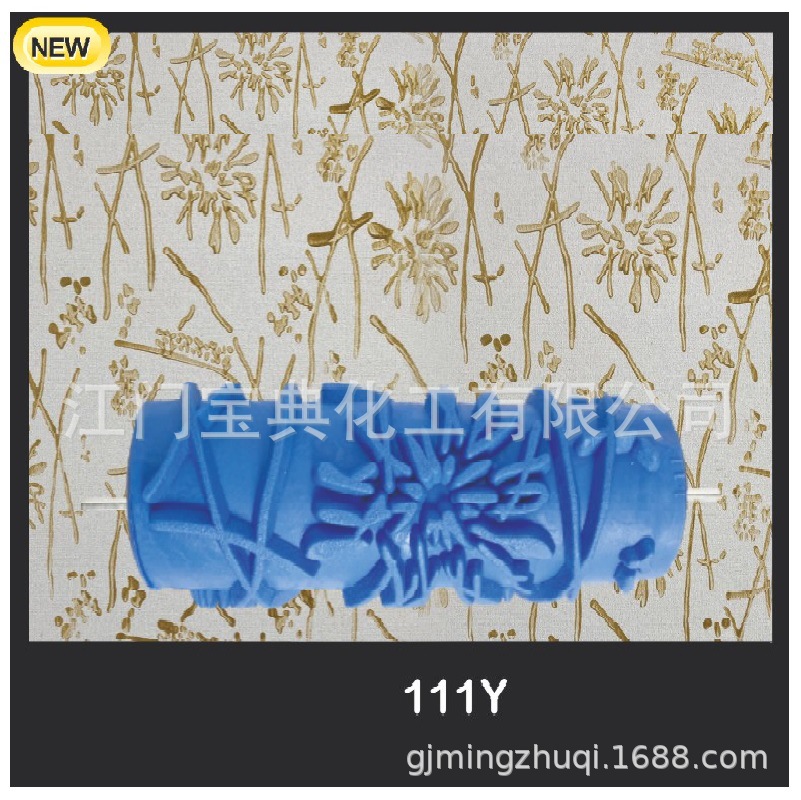 111Y; 5inch 사양; 고무