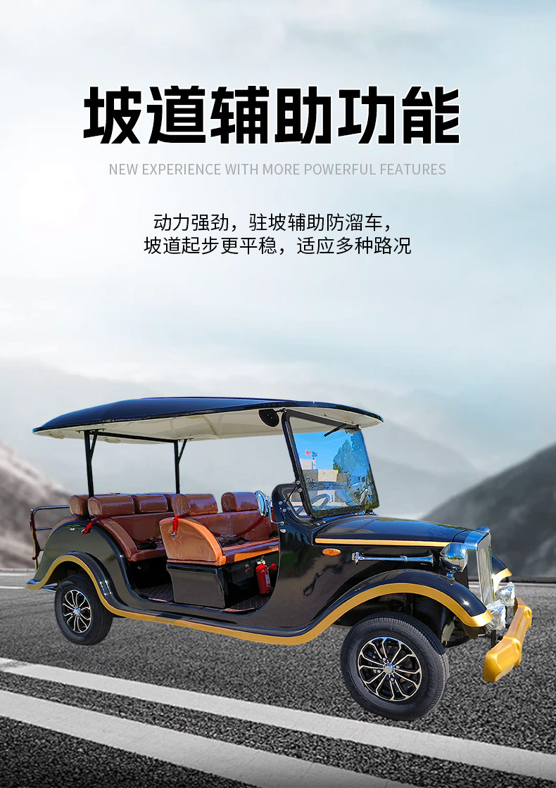 Electric Four-Wheel Vintage Car 8-9 Seats for Tourist Attractions