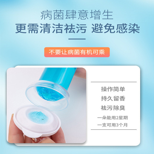 Toilet flower small bathroom cleaning deodorizing small flower toilet cleaner flower gel supports dropshipping