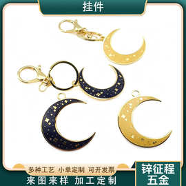 现货批发创意钥匙扣月亮型挂件钥匙圈书包节日礼品配饰随身