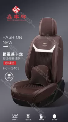 breathable, and with lumbar support cushion, Four Seasons Pad - brown-five-seater-universal-model-2-headrests