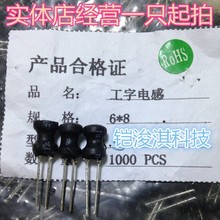 ����늸�6*8��3.3UHֱ�幤���;��@����늸�0608��̖�Rȫ�r��