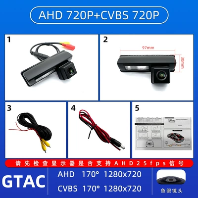 angle reversing, Vehicle camera - ahd-720pcvbs-fishing-eye-wide-angle