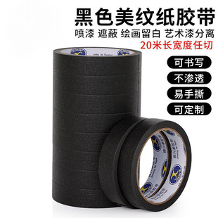 ��ɫ���y���z���o�۟o���z��ɫ���p��������˺diy�b����g������
