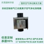 光催化定制排气孔排气口装置