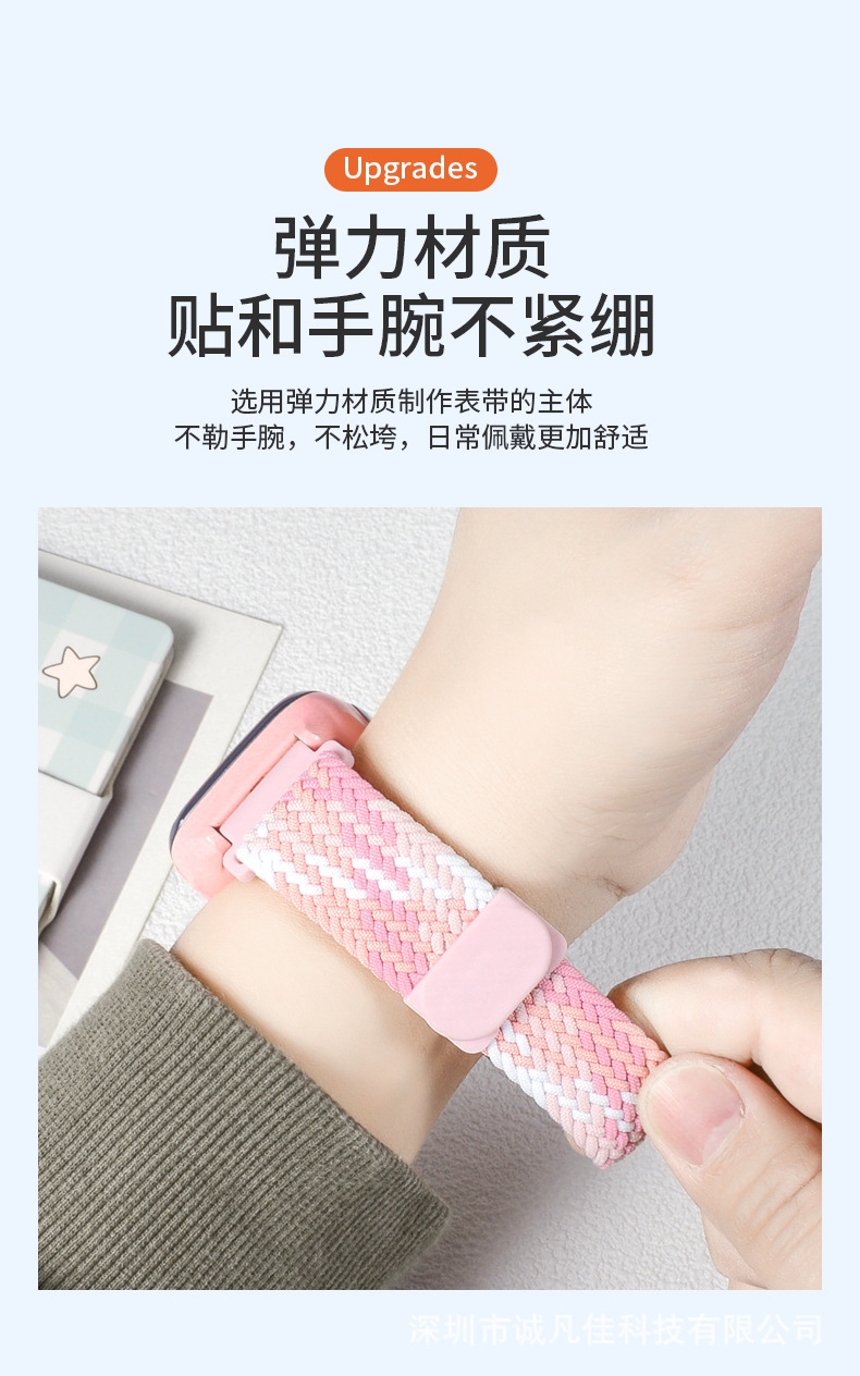 It is suitable for the magnetic woven watch strap of Xiaomi REDMI Mi Rabbit 360 Application Scenario