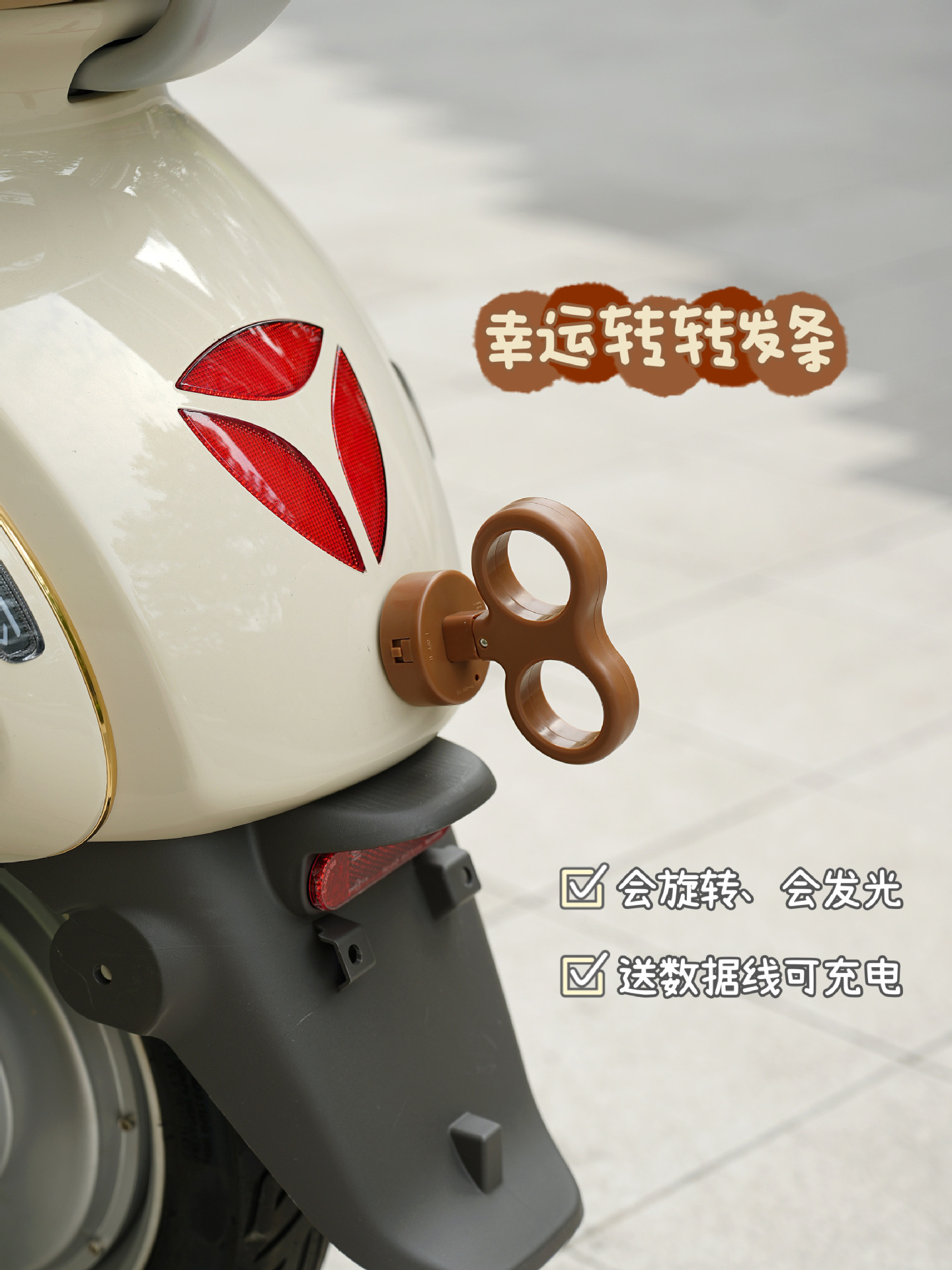 Lucky Spinner Electric Car Clockwork Decoration Cute Electric Rotatable Luminous Accessories Yadi Emma No. 9 Mavericks