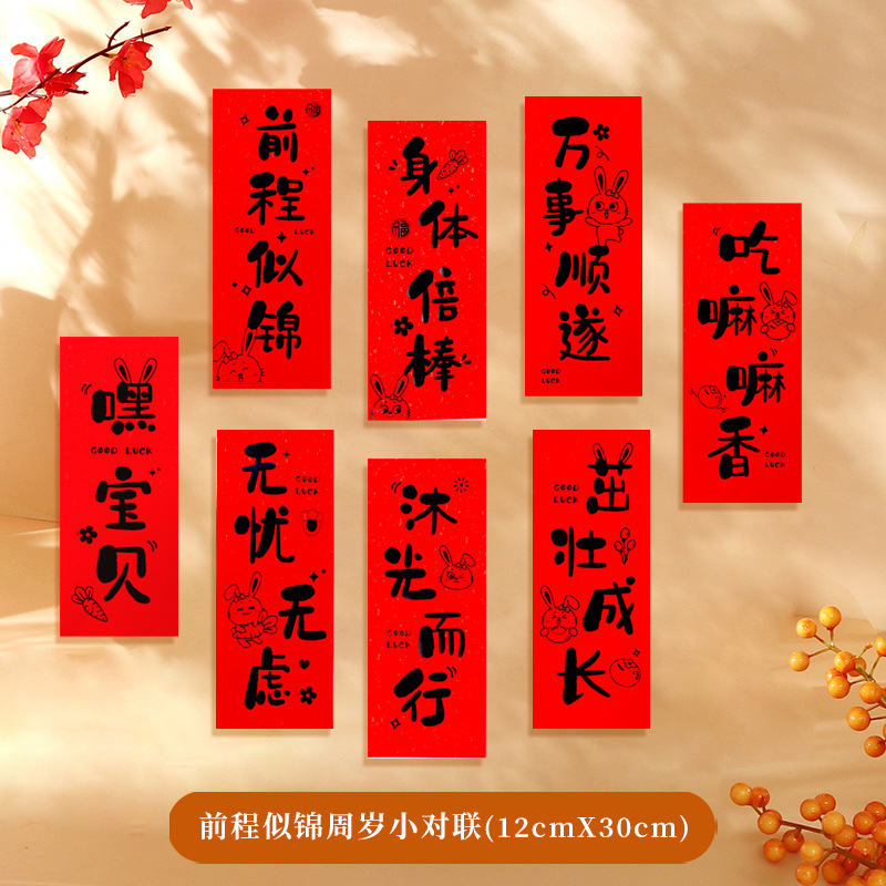 Nuevo estilo chino de captura de la semana de la luna llena decoración de 100 días de mano pequeña pareja aniversario diseño de cumpleaños para tomar fotos de la familia accesorios