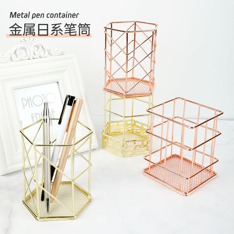Office supplies simple pen container Nordic iron storage basket metal mesh iron desktop storage manufacturers wholesale