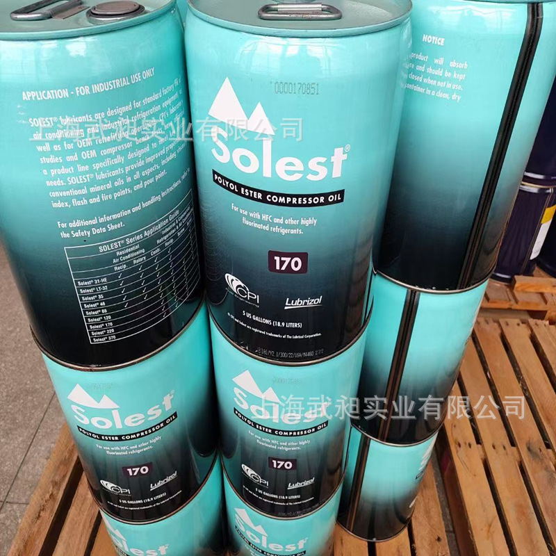 美国CPI solest冷冻油solest170/18.9L环保型冷冻油solest170
