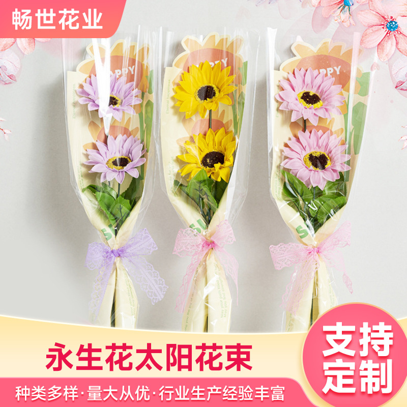 Regalos para el día de San Valentín flores sol flores