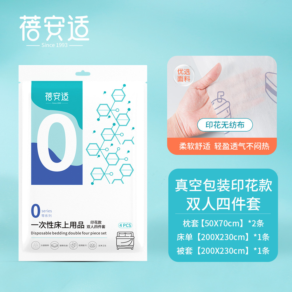 Disposable bedding set for two persons (printed version)