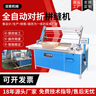 ȫ�ԄӲ��ό���ƴ�p�C����߅���p�ϙC���b���ϸ��ٌ���ƴ�p�C