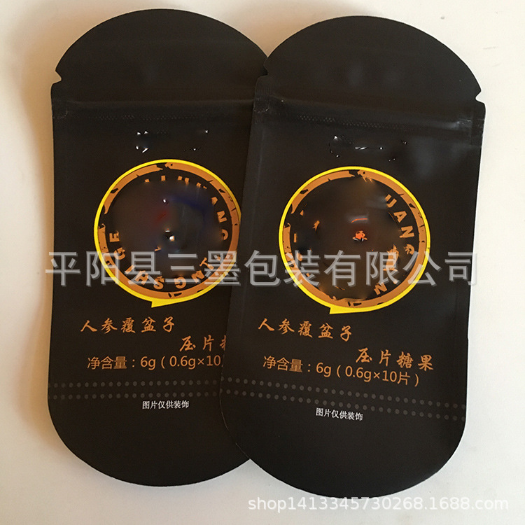 压缩糖果片拉链异形镀铝塑料复合包装袋不规则形状食品袋子批发