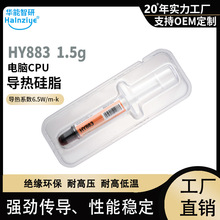 HY883-1.5�ˌ����֬���Ԫ��ɢ��಻�̻������6.5w���W�N�桿