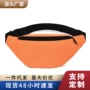 多功能新款男女轻便斜挎包