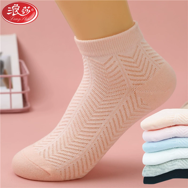 浪莎 Tide, cotton summer autumn thin fresh socks, new color