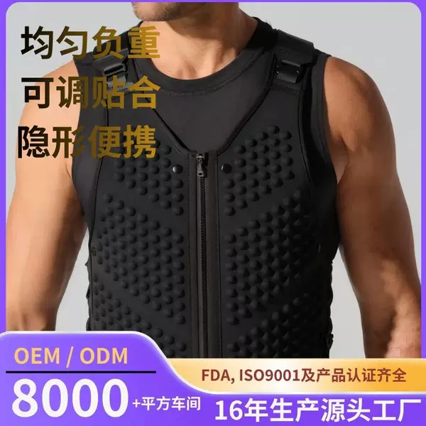 Factory New Weighted Vest for Men and Women, Fitness Running Sports Vest, Invisible Portable Breathable Steel Ball Weighted Vest
