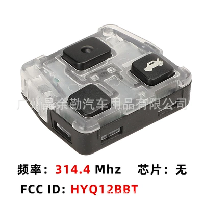 HYQ12BBT remote control is suitable for Lexus Lexus LX470 Toyota FJ Cruiser car keys (Car Keys) - 23-key