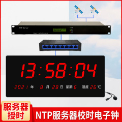Hechuang LED タイミング電子時計ネットワーク時計 NTP サーバー POE 電源標準試験室壁時計 HEC10