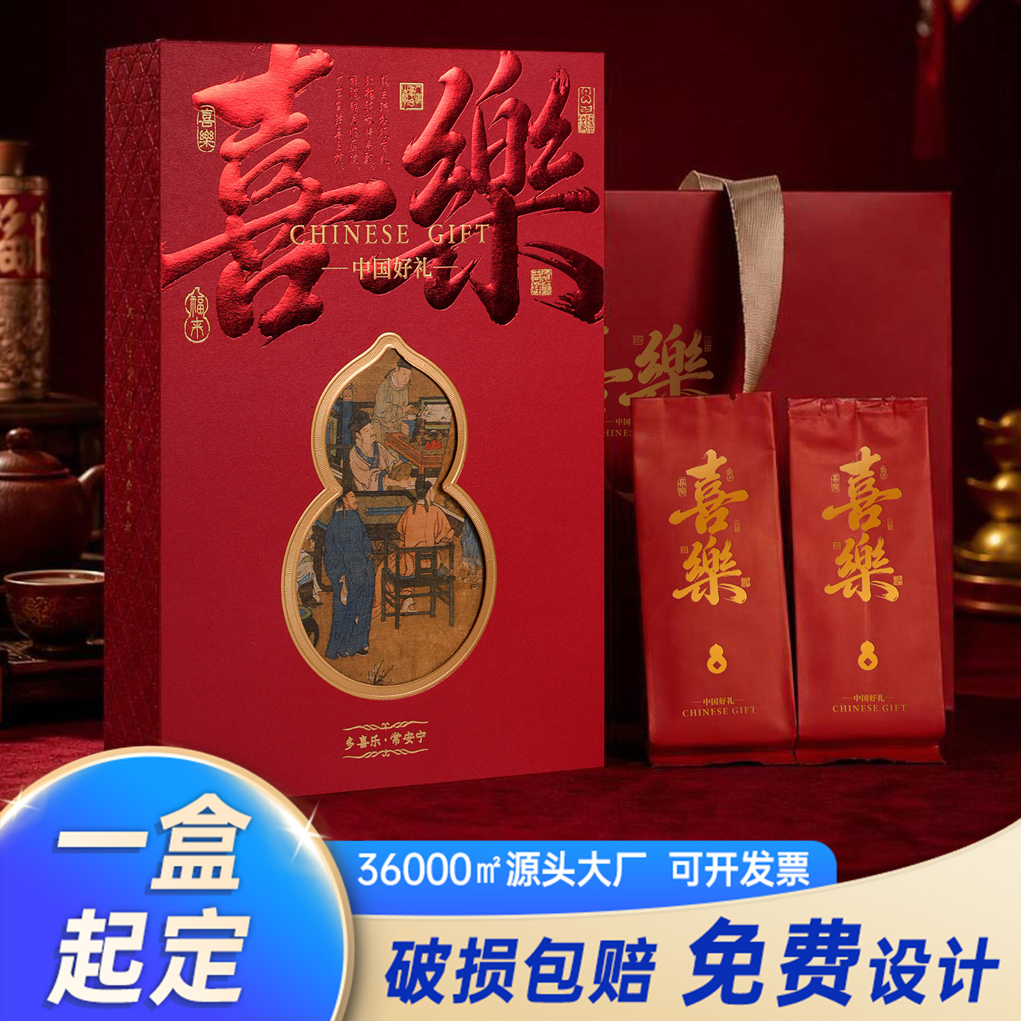 九宫格新款茶叶包装盒空礼盒定制大红袍普洱茶武夷岩茶一两装礼盒