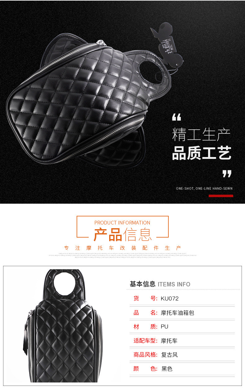 Motorcycle Harley 883 Fuel Tank Bag Retro Solid Color Locomotive Bag Motorcycle Strong Magnetic Fuel Tank Bag Travel Bag