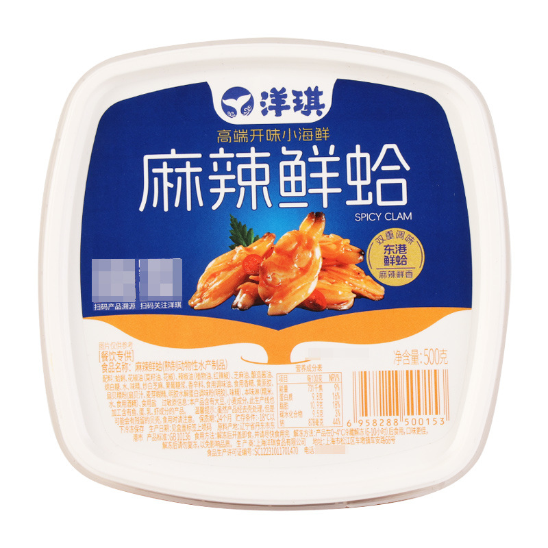 包邮洋琪食品上海麻辣鲜蛤芥末章鱼海螺片500g海鲜罐头日料店小菜