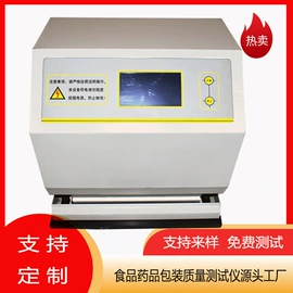 其他试验机;其他包装测试;拉力试验机