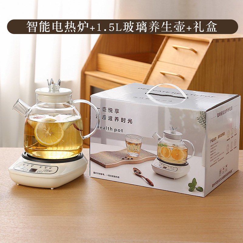 스마트 1.5L 유리 건강 냄비(고급 선물 상자 세트)