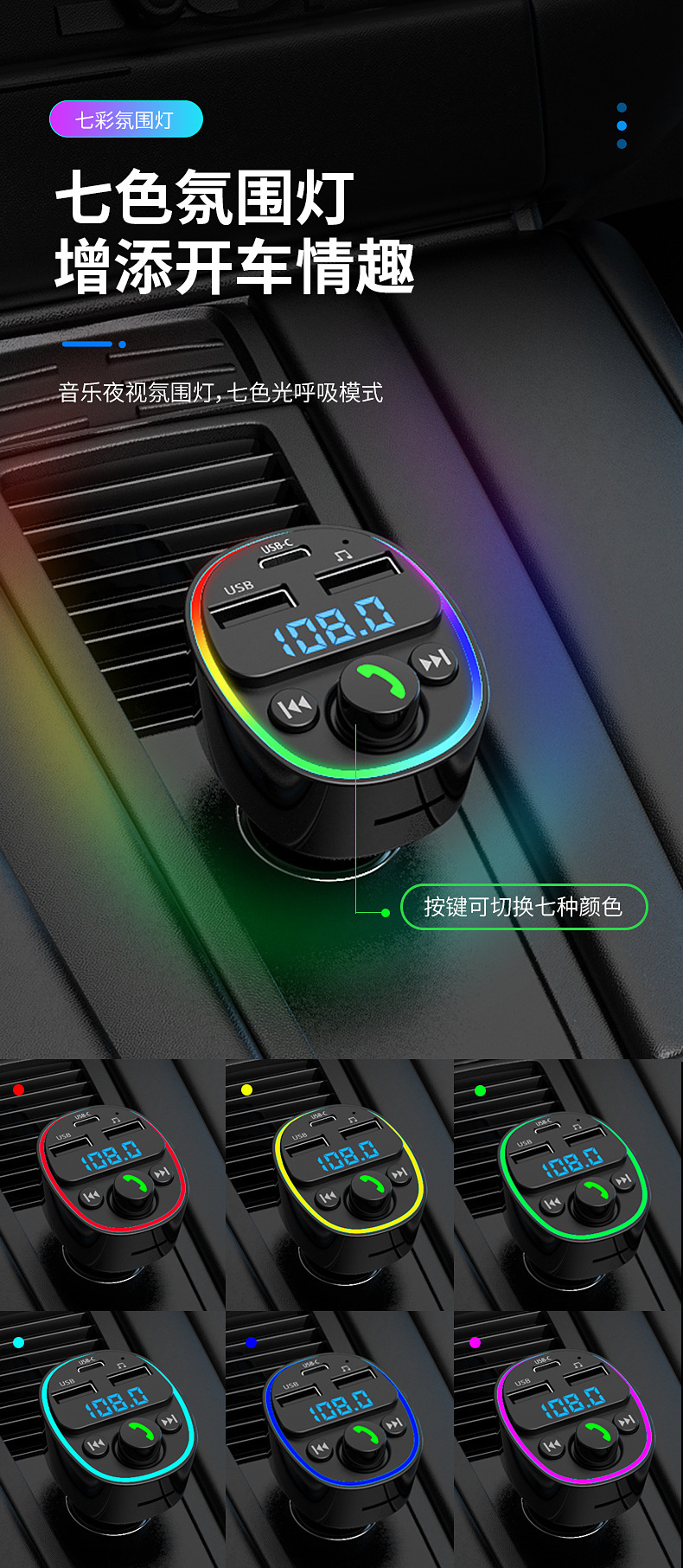 Car cigarette lighter charger Bluetooth audio receiver FM car MP3 player hands-free phone player