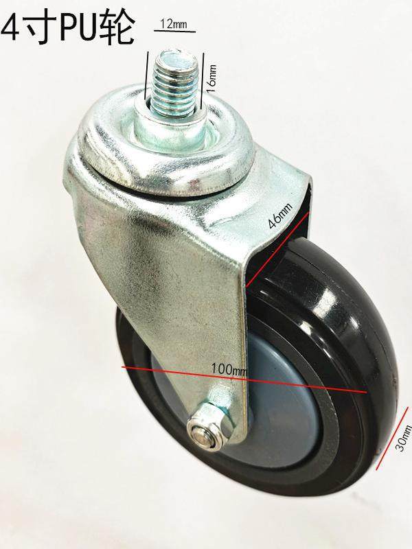 超市购物车轮子商场手推车万向轮轮电梯轮通用载重轮配件