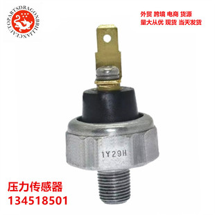 ��܇�l�әC����������134518501 B36618501 022218501A,FS111850X