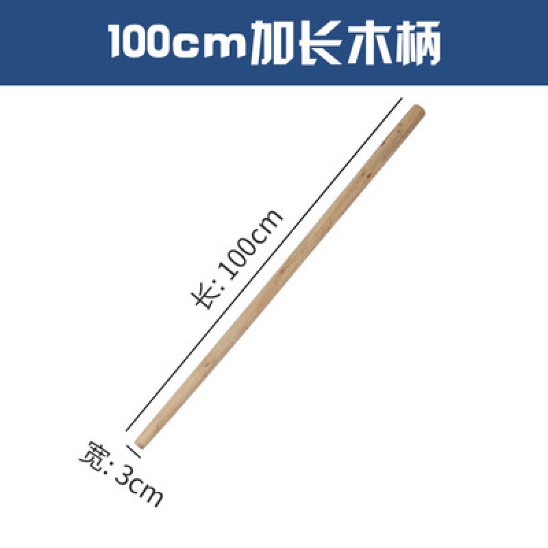 100cm 균열 방지 나무 손잡이