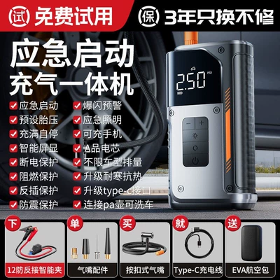 Inflator with Electric Start – Hava nasosu - emergency-power-inflator-pumpunlimited-displacement-instant-start-with-zero-charge-upgraded-smart-clamp-includes-aviation-grade-eva-carrying-case