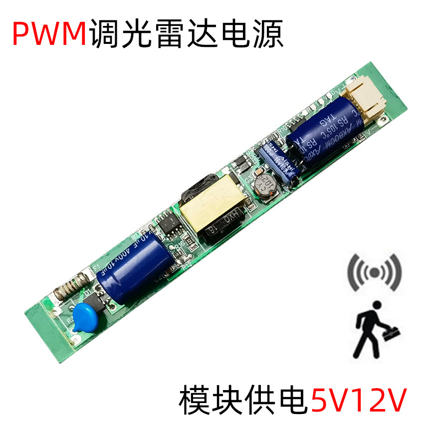 传感器联动调光控制器产品展示图