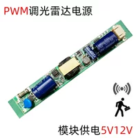 Bộ điều khiển độ sáng liên kết cảm biến 1688 bán buôn