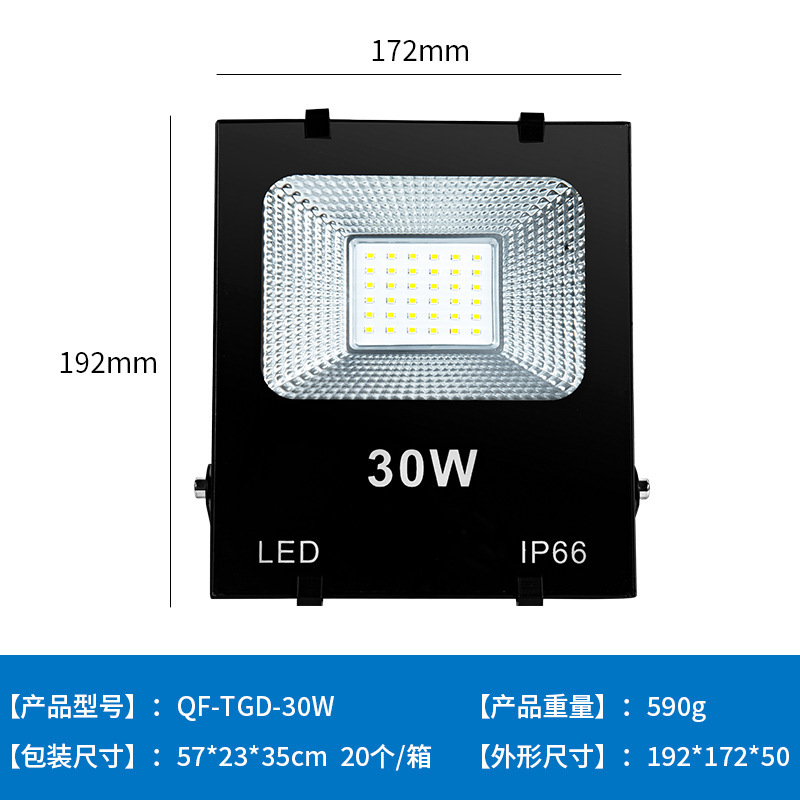 LED aluminio grueso 5054 negro Kong luz de proyección luz solar al aire libre alta potencia publicidad cartel luz de proyección