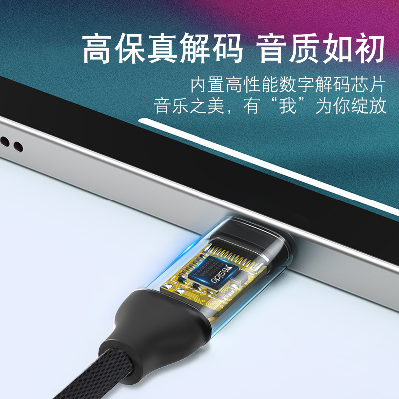 yesido オーディオアダプタケーブル typec to 3.5mm クロスボーダースピーカーアダプタ iPhone15対応オーディオケーブル|undefined
