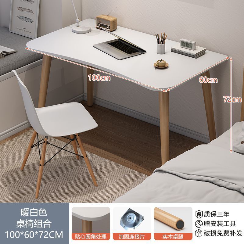 白いデスク学生ホーム寝室小さなテーブル賃貸住宅学習ライティングデスクシンプルなオフィスデスクトップコンピュータデスク|undefined